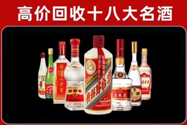 宜宾叙州区回收汾酒